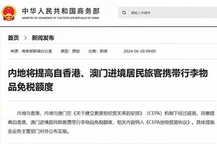 半岛官网苹果下载截图2